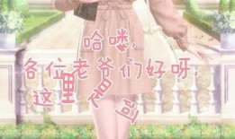 闪暖更新爆料了吗最新版,全新内容与优化一览