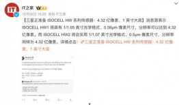 s24爆料最新消息