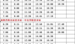 最新爆料时间表图片大全,时间表图片大全背后的秘密与亮点
