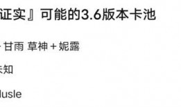 卡池爆料最新直播,直播带你领略精彩瞬间