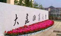 大连海霸大学最新爆料新闻,揭秘校园风云事件内幕