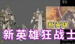 暗信重做最新爆料,神秘力量觉醒，全新技能体系震撼来袭！