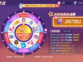 逃跑吧少年转盘最新爆料,神秘角色揭晓，剧情走向再掀波澜