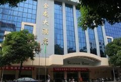 新郑金龙大酒店最新爆料,揭秘奢华背后的秘密与争议