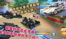 飞车工坊最新爆料视频,揭秘全新飞车玩法与升级内容