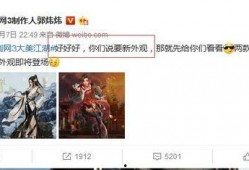 剑三最新微博爆料,神秘势力崛起，江湖风云再起！