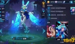 貂蝉皮肤爆料最新版,貂蝉新皮肤惊艳亮相，美艳不可方物