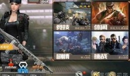 cf手游最新爆料擎天,擎天崛起，战火再燃！