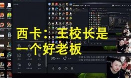 王者老板爆料最新消息,最新游戏动态大揭秘！