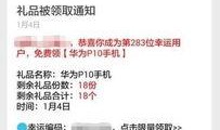 最新爆料拼多多砍价事件,揭秘背后的利益链与消费者困境